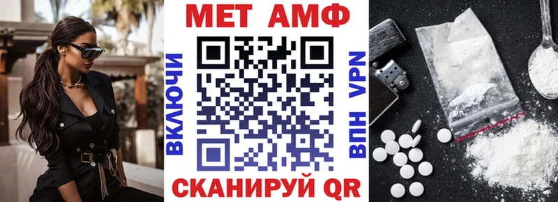 АМФ Розовый Курлово