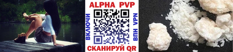 Alpha-PVP мука  Купить закладки  Курлово 