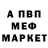 МЕФ 4 MMC Black Kostik