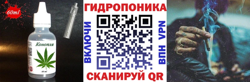 Еда ТГК конопля  Купить где  Курлово 