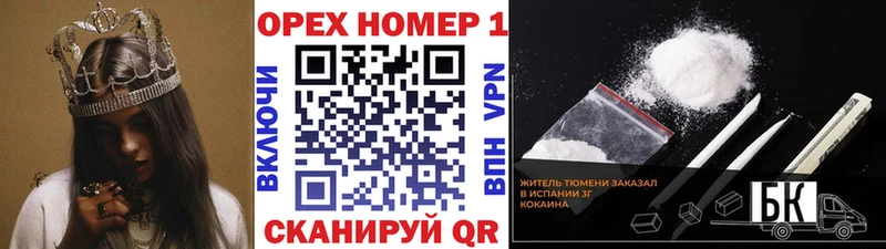 Cocaine Перу  Купить закладки  Курлово 
