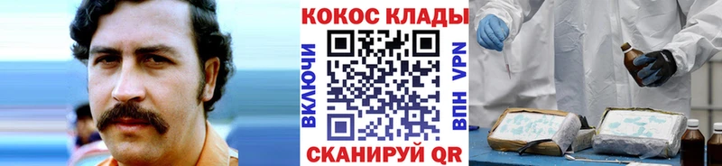 COCAIN VHQ Курлово
