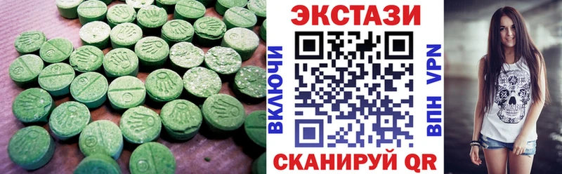 ЭКСТАЗИ Punisher  Купить  Курлово 