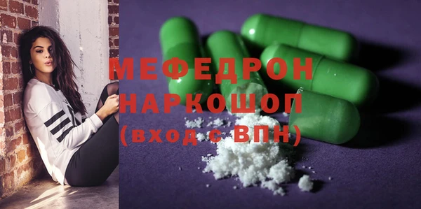 MDMA Premium VHQ Карпинск