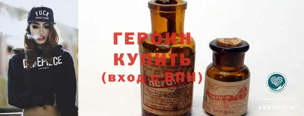 MDMA Premium VHQ Карпинск