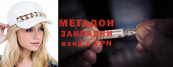 MDMA Premium VHQ Карпинск