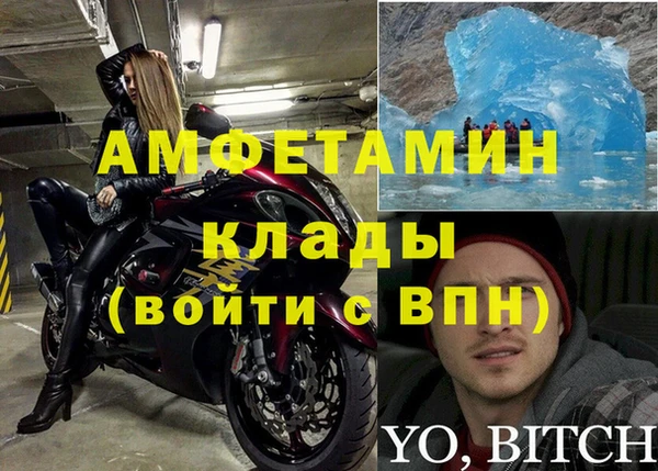 Альфа ПВП Каменск-Шахтинский