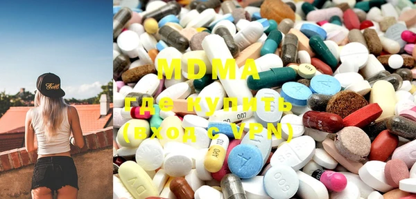MDMA Premium VHQ Карпинск