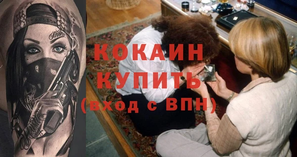 MDMA Premium VHQ Карпинск