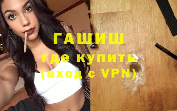 MDMA Premium VHQ Карпинск