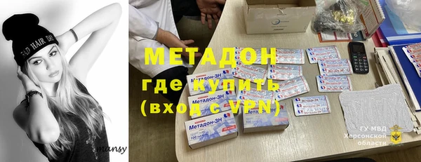 MDMA Premium VHQ Карпинск