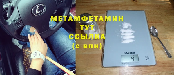 меф Каменногорск