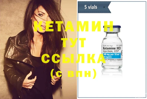 MDMA Premium VHQ Карпинск