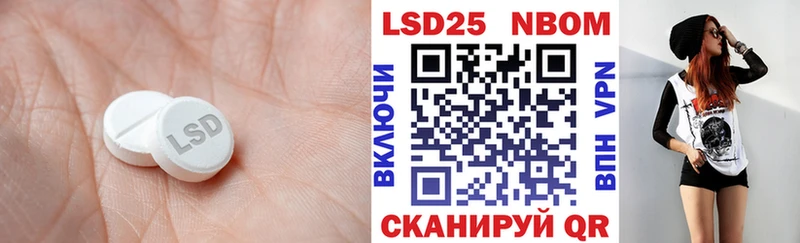 Лсд 25 экстази ecstasy Купить где Курлово