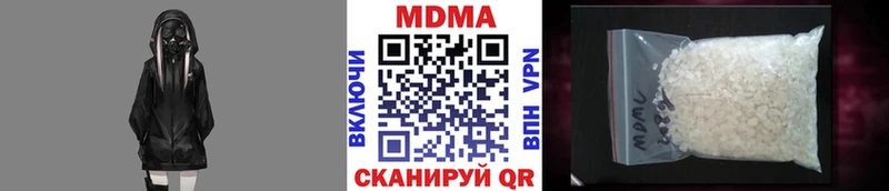 Купить где  Курлово  MDMA молли 