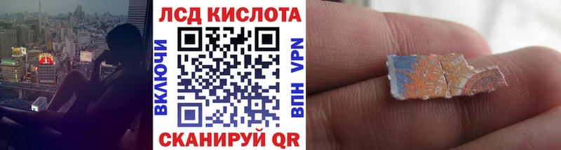 Марки NBOMe 1,5мг  Купить закладки  Курлово 